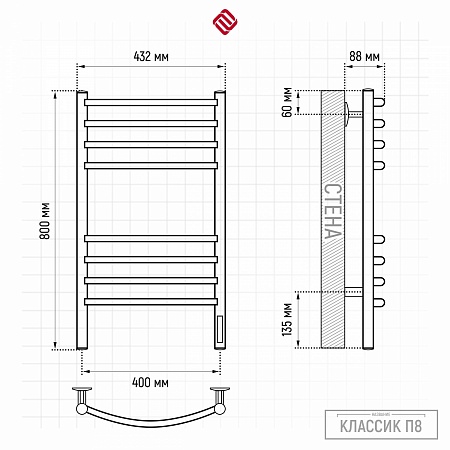 Классик П8 400х800 электро КС 9003 матовый Полотенцесушитель TERMINUS Ростов-на-Дону - фото 3 Классик П8 400х800 электро КС 9003 матовый Полотенцесушитель TERMINUS Ростов-на-Дону - фото 3