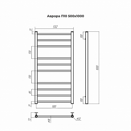 Аврора П10 500х1000 Полотенцесушитель TERMINUS Ростов-на-Дону - фото 3