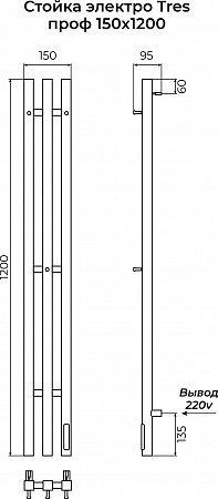 Стойка электро ТРЕС проф1200 КС RAL 9005 матовый TERMINUS Ростов-на-Дону - фото 3