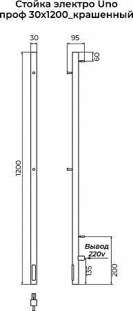 Стойка электро УНО проф1200 КС RAL 9005 матовый TERMINUS Ростов-на-Дону - фото 3