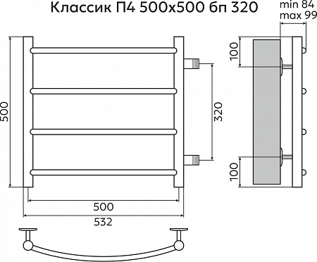 Классик П4 500х500 бп320 Полотенцесушитель TERMINUS Ростов-на-Дону - фото 3