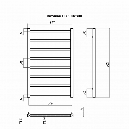 Ватикан П8 500х800 Полотенцесушитель TERMINUS Брашированное золото Ростов-на-Дону - фото 4