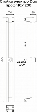 Стойка электро DUO проф1200  Ростов-на-Дону - фото 3