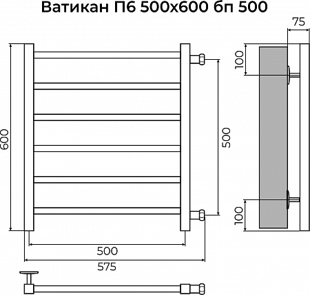 Ватикан П6 500х600 бп500 Полотенцесушитель TERMINUS Ростов-на-Дону - фото 3