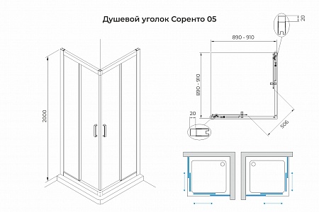 Душевой уголок слайдер Terminus Соренто 05 900х900х2000  квадрат хром Ростов-на-Дону - фото 3