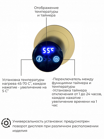 Рондо П2 350х760 электро Полотенцесушитель TERMINUS Брашированное золото Ростов-на-Дону - фото 5