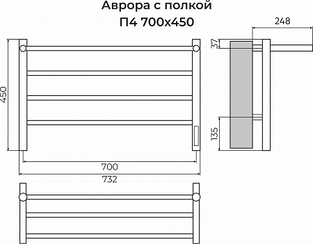 Аврора с/п П4 700х450 Электро (quick touch) Полотенцесушитель TERMINUS Ростов-на-Дону - фото 3