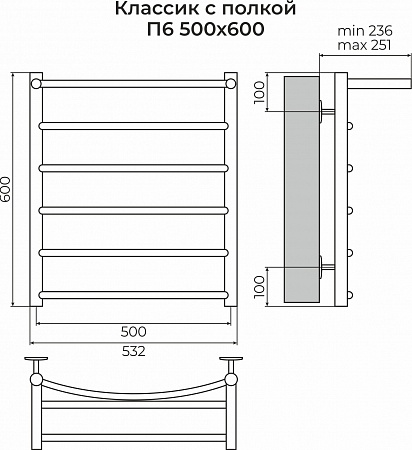 Классик с полкой П6 500х600 Полотенцесушитель TERMINUS Ростов-на-Дону - фото 3