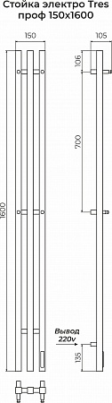 Стойка электро TRES проф1600  Ростов-на-Дону - фото 3