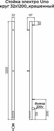 Стойка электро УНО круг1200 КС RAL 9005 матовый TERMINUS Ростов-на-Дону - фото 3