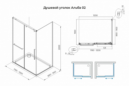 Душевой уголок слайдер Terminus Альба 02 900х1200х2200  прямоугольник хром Ростов-на-Дону - фото 3