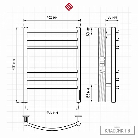 Классик П6 400х600 электро КС 9005 матовый Полотенцесушитель TERMINUS Ростов-на-Дону - фото 3 Классик П6 400х600 электро КС 9005 матовый Полотенцесушитель TERMINUS Ростов-на-Дону - фото 3