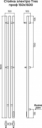 Стойка электро ТРЕС проф1600 КС RAL 9005 матовый TERMINUS Ростов-на-Дону - фото 3