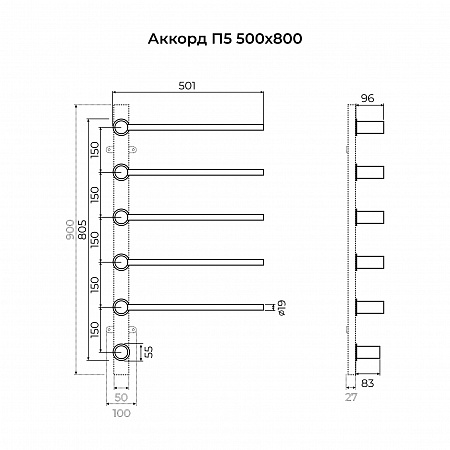 Аккорд П5 500х800 электро Полотенцесушитель TERMINUS Брашированное золото Ростов-на-Дону - фото 6