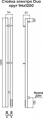 Стойка электро DUO круг1200 TERMINUS Ростов-на-Дону - фото 3