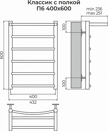 Классик с полкой П6 400х600 Полотенцесушитель TERMINUS Ростов-на-Дону - фото 3