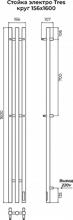 Стойка электро ТРЕС круг1600 КС RAL 9003 матовый TERMINUS Ростов-на-Дону - фото 3