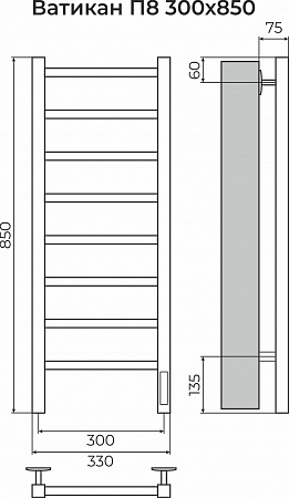 Ватикан П8 300х850 Электро (quick touch) Полотенцесушитель TERMINUS Ростов-на-Дону - фото 3