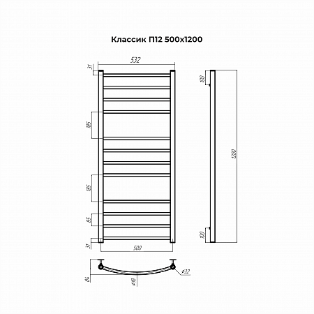 Классик П12 500х1200 Полотенцесушитель TERMINUS Ростов-на-Дону - фото 3