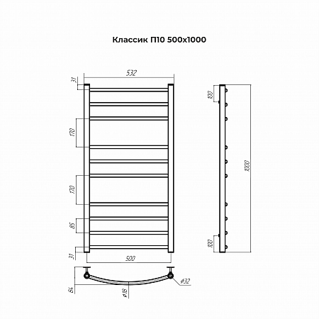 Классик П10 500х1000 Полотенцесушитель TERMINUS Ростов-на-Дону - фото 3