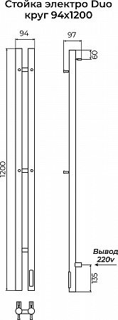 Стойка электро ДУО круг1200 КС RAL 9003 матовый TERMINUS Ростов-на-Дону - фото 3